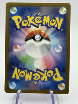 Pokemon TCG Hypno 097/165 Japanese Scarlet Violet 151 Masterball LP (A3 - Image 2