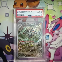 2024 POKEMON JPN SV8-SUPER ELECTRIC BREAKER ART RARE #112 MAGNETON PSA 10 - Image 1