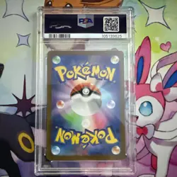2024 POKEMON JPN SV8-SUPER ELECTRIC BREAKER ART RARE #112 MAGNETON PSA 10 - Image 2