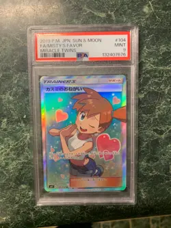 2019 Pokemon Misty's Favor 104/094 Miracle Twins Pokemon Japanese PSA 9 - Image 1