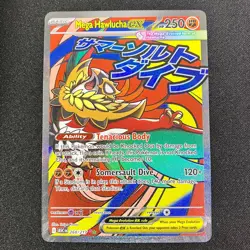 Mega Hawlucha ex 268/217 Mega Attack Rare ME: Ascended Heroes Near Mint IR - Image 1