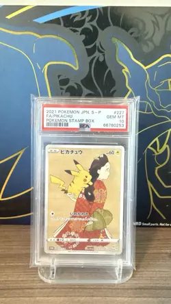 2021 POKEMON JAPANESE S PROMO POKEMON STAMP BOX #227 FULL ART/PIKACHU PSA 10 - Image 1