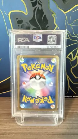 2021 POKEMON JAPANESE S PROMO POKEMON STAMP BOX #227 FULL ART/PIKACHU PSA 10 - Image 2