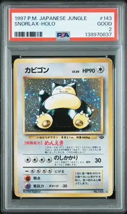 1997 POKEMON JPN JUNGLE #143 SNORLAX-HOLO PSA 2 - Image 1