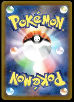 Japanese Pokemon Pikachu (Mirror Holofoil) 127/414 SI: Start Deck 100 NM - Image 2