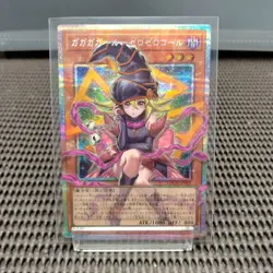 Gagaga Girl - Cell Phone Subtraction LOCH-JP012 Prismatic Secret Yugioh Japanese - Image 1