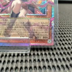 Gagaga Girl - Cell Phone Subtraction LOCH-JP012 Prismatic Secret Yugioh Japanese - Image 3