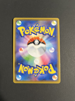 Reshiram GX 008/053 RR SM6a Dragon Storm Japanese Pokemon Card NM - Image 2