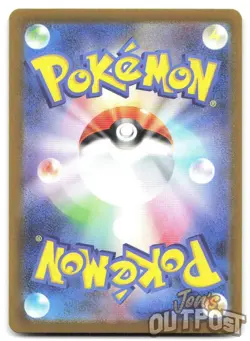 Oricorio EX 111/080 Special Art Rare Inferno X Pokemon Japanese NM - Image 2