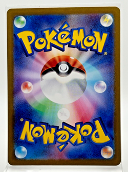 Okidogi 110/101 Pokemon Card 2024 Japanese Mask of Change sv6 - Image 2