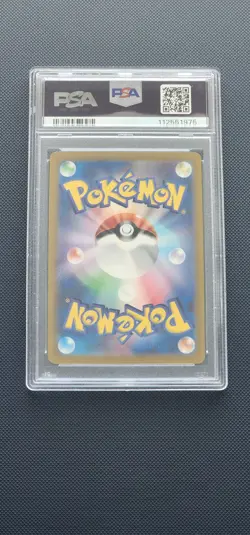 PSA 10 Charmeleon 005/165 Master Ball Reverse Holo Gem Mint Japanese 151 Pokemon - Image 2