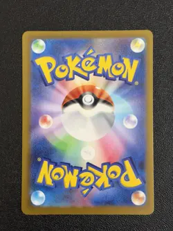 US SELLER Mega Dragonite ex MA 232/193 M2a Japanese Pokemon MEGA Dream ex NM - Image 2
