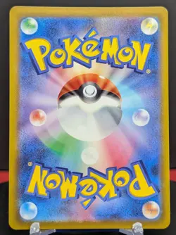 Pokemon Milotic #070/068 Japanese s11a Incandescent Arcana CHR - Image 2