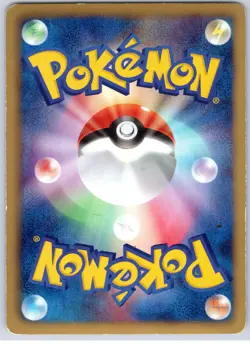 POKEMON TCG RESHIRAM 013/053 BW1 RARE BLACK COLLECTION POKEMON JAPANESE DAMAGED - Image 2