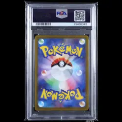 PSA 10 Pokemon 2023 SV1V JP Drowzee #086 Violet Ex - Image 2