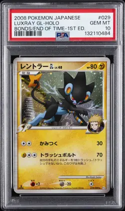 2008 POKEMON JAPANESE BONDS TO THE END OF TIME 1ST EDITION LUXRAY GL-HOLO PSA 10 - Image 1