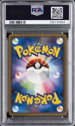 2008 POKEMON JAPANESE BONDS TO THE END OF TIME 1ST EDITION LUXRAY GL-HOLO PSA 10 - Image 2