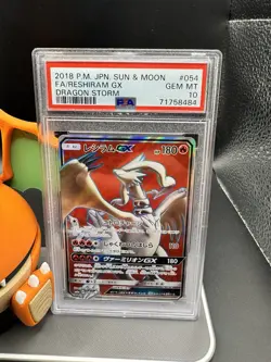 2018 POKEMON JPN SUN & MOON DRAGON STORM #054 FULLART/ RESHIRAM GX PSA 10 - Image 3