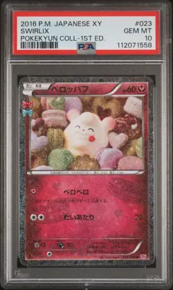 2016 POKEMON JPN XY POKEKYUN COLL 1ST ED #023 SWIRLIX PSA 10 - Image 1