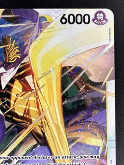 Borsalino SR EB04-058 Adventure On Kami's Island One Piece TCG English - Image 3