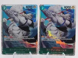 2x HODY JONES (035) ( Wings of the Captain OP06-035 ) SR - One Piece JP - NM/M - Image 1
