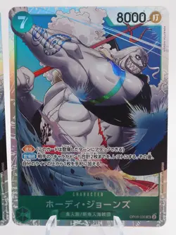 2x HODY JONES (035) ( Wings of the Captain OP06-035 ) SR - One Piece JP - NM/M - Image 3