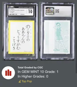 Vintage 2001 One Piece Karuta Luffy No Yomifuda Poem Card CGC 10 GEM MINT POP 1 - Image 2