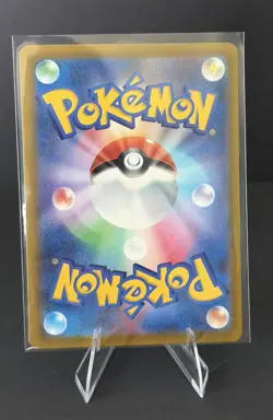 Frogadier 087/083 AR: Art Rare Full Art Holo Japanese Pokemon Card - Image 2