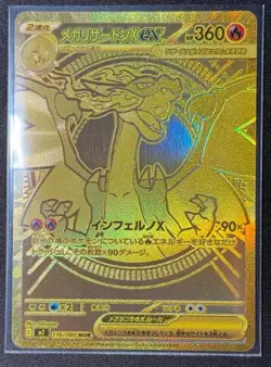 Mega Charizard X ex 116/080 MUR Gold Rare Inferno X Japanese Pokemon Card - Image 1