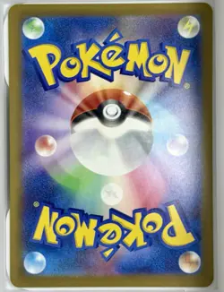 Frogadier AR 087/083 M4 Ninja Spinner Pokemon Card Japanese - Image 2