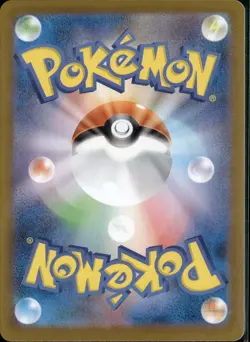 Seismitoad AR 109/086 sv11B Black Bolt Pokemon Card Japanese Scarlet & Violet - Image 2