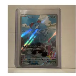 Pokemon Marill 073/071 Sv2p Snow Hazard 2023 Japanese Art Rare Holo 70 HP - Image 1