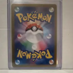 Pokemon Marill 073/071 Sv2p Snow Hazard 2023 Japanese Art Rare Holo 70 HP - Image 2