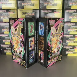 Pokemon TCG | Mega Dream ex M2a Japanese Booster Box x 1 | Sealed | No Shrink - Image 3