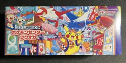 Pokemon Center Fukuoka Japanese Special Box w/ Promo Pikachu - FACTORY SEALED - Image 1