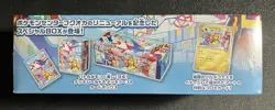Pokemon Center Fukuoka Japanese Special Box w/ Promo Pikachu - FACTORY SEALED - Image 3