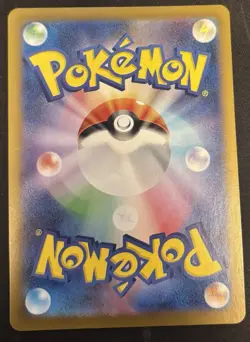 Pokemon TCG SV2a Japanese 151 Poliwhirl 176/165 AR Art Rare Full Art NM - Image 2
