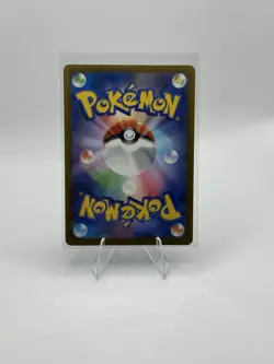 Pokemon Frogadier 087/083 AR Ninja Spinner M4 Japanese - Image 2