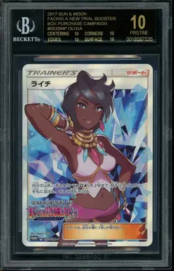 2017 Pokemon Facing A New Trial Booster Olivia FULL ART Promo BGS 10 BLACK LABEL - Image 1