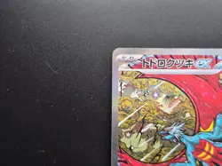 Roaring Moon EX 218/187 Special Art Rare Terastal Festival Pokemon Japanese NM - Image 2