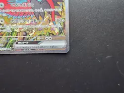 Roaring Moon EX 218/187 Special Art Rare Terastal Festival Pokemon Japanese NM - Image 4