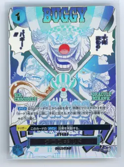 Japanese One Piece - Cross Guild OP09-057 - The Best vol.2 PRB-02 Buggy Alt Art - Image 1