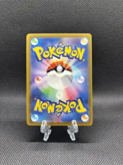 Psyduck - (Poke Ball Pattern) 054/165 Sv2a: Pokemon Card 151 Holo (Japanese) - Image 2