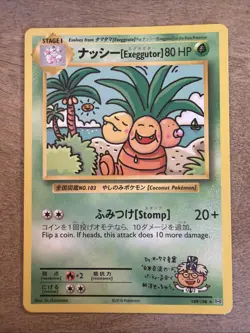 Exeggutor 109/108 – XY Evolutions (2016) Secret Rare Pokemon Card - Image 1