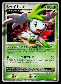 Shaymin LV.X 003/012 Shaymin LV.X Deck Pokemon Japanese Lightly Played - Image 1