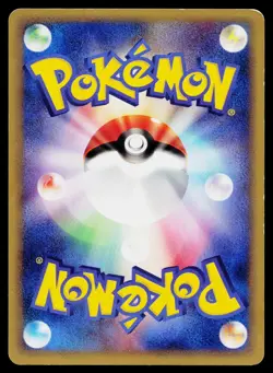 Entei 026/087 Rare Wind from the Sea Pokemon Japanese Moderately Played - Image 2