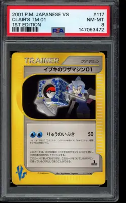 Clair's Technical Machine TM 01 117/141 Pokemon (Japanese) PSA 8 - Image 1