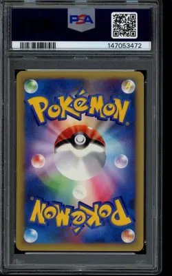 Clair's Technical Machine TM 01 117/141 Pokemon (Japanese) PSA 8 - Image 2