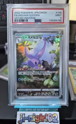 2022 Pokemon JPN SWSH FA Hisuian Goodra VStar Universe PSA 9 - Image 1
