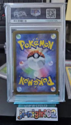 2022 Pokemon JPN SWSH FA Hisuian Goodra VStar Universe PSA 9 - Image 2
